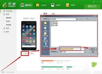 三星手機(jī)連接電腦失??？常見(jiàn)原因及解決方法全攻略